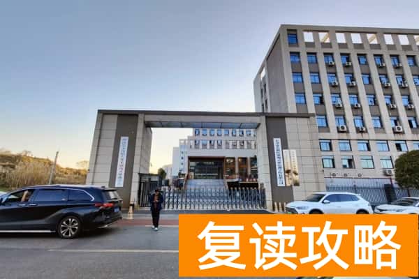 长沙单招班培训机构排名及特色