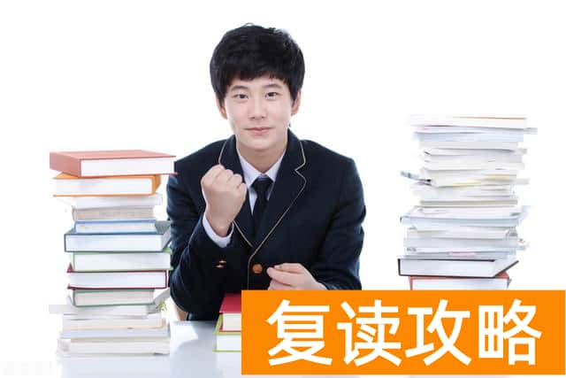 怀化市新晃恒雅高级中学复读招生简章介绍