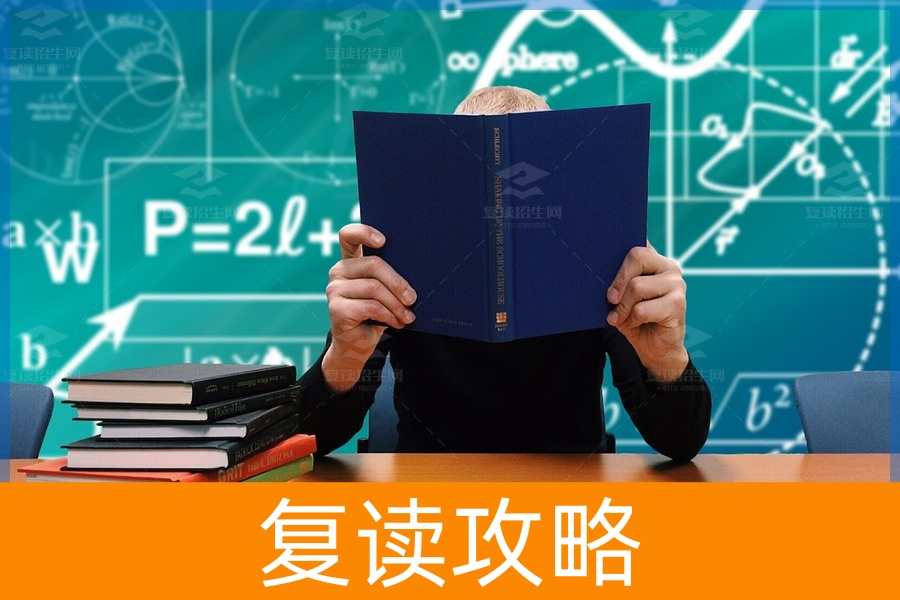 湖南长沙高三复读一年如何提升分数？