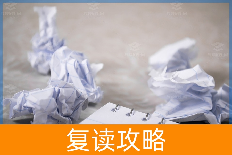 如何帮助复读生应对压力?(复读生怎么缓解压力)